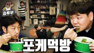 운동과 식단을 병행하는 곽튜브 근황