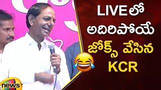 CM KCR Funny Jokes In LIVE | BRS Party Meeting | Latest Political News | #CMKCR | Mango News