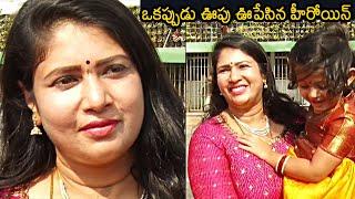 ఈ హీరోయిన్ మీలో ఎంత మందికి గుర్తుంది: Sanghavi With Her Family Visits Tirumala | News Buzz