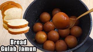 10 Minutes Recipe - Instant Bread Gulab Jamun with Only 2 Ingredients 