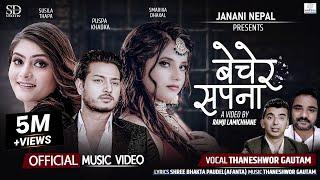 Bechera Sapana by Thaneshwor Gautam | Ft. Puspa, Smarika & Susila | New Nepali Gajal Song 2079