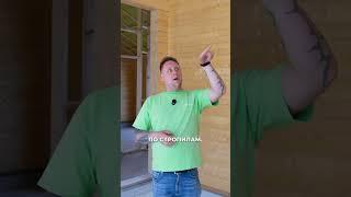 Утепление в загородном доме  #загородныйдом #строимдом #строимдом #доммечты #стройка #утеплениекрыши