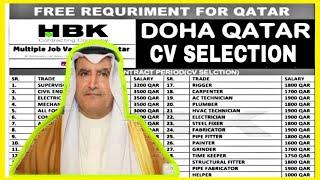 FREE Jobs In Qatar  2023 ¦¦ Free Visa + Free Ticket ¦¦ Employment Visa ¦¦ Qatar Jobs