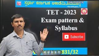 TET-2023|Syllabus and Exam Pattern|Mohan Kumar M