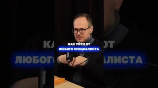 В этом случае  ты можешь сказать специалисту «пока» #психология #коуч #энергия #отношения #сила