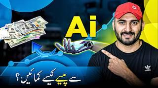 Make Money Online With A.I For Beginners In 2024! ($10/Day)