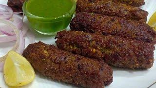 Lucknow Famous Kakori Seekh Kabab | Seekh Kabab recipe | Eid Ul adha Special Recipes