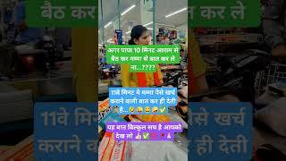 radhe radhe krishna,   jaishreekrishna#funny#comedy#memes#lmao#fun#viralvideo#radheradhe #jokes