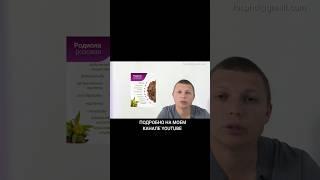 Золотой корень Иммунитета #родиола #розовая #золотой #корень #здоровье #витамины #бады #мозг #зож