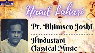 Naad Lahari | Pt. Bhimsen Joshi | Hindustani Classical Music