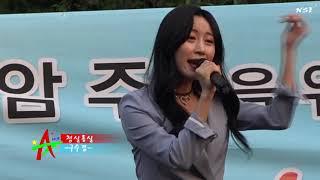 장암 문화축제 구수경-청실홍실 (나도스타방송)