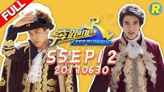 【ENG SUB FULL】Keep Running EP.12 20170630 [ ZhejiangTV HD1080P ]