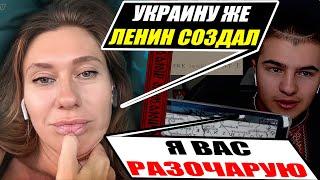 Українець шокував "Історикиню" із Санкт-Петербурга фактами по Історії України