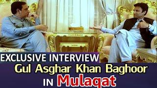 Gul Asghar Khan Baghoor EXCLUSIVE INTERVIEW | Mulaqat | Upcoming Election | Pti VS Pmln | PP84&NA94