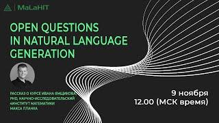 Open Questions in Natural Language Generation