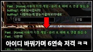 공방빌런을 스토킹하는 미친 유튜버 ㅋㅋㅋㅋ