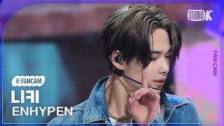 [K-Fancam] 엔하이픈 니키 직캠 'Sweet Venom' (ENHYPEN NI-KI Fancam) @뮤직뱅크(Music Bank) 231117