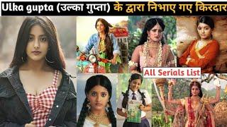 Ulka gupta serials | ulka gupta all serials | ulka gupta tv shows | ulka gupta new serial