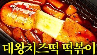 제가 맛있다고 했잖아요!!!!!