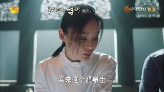 《江山如此多娇》第3集看点：另有隐情？濮泉生私自挪用公款 A Land So Rich In Beauty【芒果TV时光剧场】