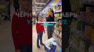 Почему родители любят приходить в «Ленту» с детьми? 