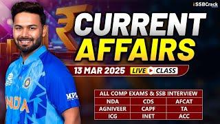 Daily Current Affairs 13 March 2025 | For NDA CDS AFCAT SSB Interview