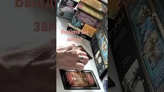 Выйдете ли Вы снова ЗАМУЖ?