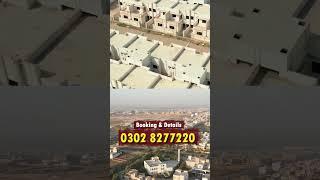 HOUSE ON INSTALLMENT IN KARACHI | SAIMA IMPERIAL GARDEN | SCHEME 33 | VILLAS ON INSTALLMENT