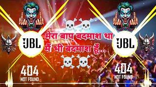 #DJ competition mix|#Baap Ko Bhej Teri Bas Ki Baat Nahi Hai # dialogue power full vibration 