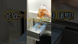 케첩통을 이렇게까지 사용한다고?! 완전 무한변신! ^^ #봄집사