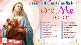 Album Thánh Ca Cầu Nguyện Tháng Mân Côi | Cùng Mẹ Tạ Ơn| Những Bài Thánh Ca Dâng Mẹ Hay Nhất