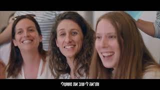 רק תפילה אשא | אור שלום | שירת המונים - וזה הקול