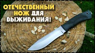 Мощный Нож Для Выживания "Комбат" D2