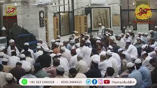 My Nikah Ceremony |Humaid Uddin | Mufti Zarwali Khan | 05 July 2019