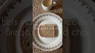 Viral bread recipe #viral #reels #trending #viralvideo #bread #chai #love #yummy #dubai