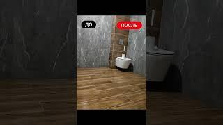 закончили очередную ванную комнату