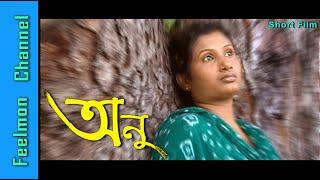 তারপর # Tarpor # Short film # Best short film 2022 # Teaser # Feelmon Movie