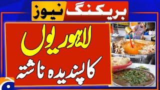 Discover Lahore’s Favorite Breakfast Spots! | Best Breakfast Places in Lahore | Geo News