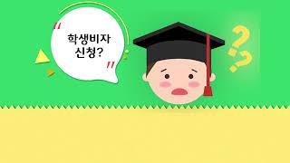 [호주 학생 비자] 유학 초기비용? 목돈이 생각보다 부담스럽다고? D2K 분납서비스란 무엇인가?
