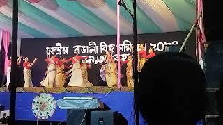 জেং বিহু। Bihu Program! #bihu #bihudance