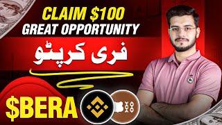 Bera Coin Binance HODLer Airdrop | Earn Free Crypto Without Trading on Binance