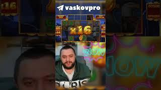 Рекордный занос Vaskov в новом слоте 97кусков #заносынедели