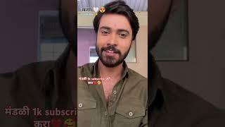 CONSATBLE MANJU️#constablemanju#satyaserial#sunmarathi#consatblemanjutodays#manju#viral#shorts️