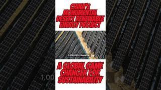 China's Monumental Desert Renewable Energy Project | A Global Game Changer for Sustainability 