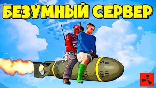 ИС #34 Безумный сервер с Рейтами хМиллион в Rust/Раст.