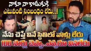 Miss Vizag Nakshatra Husband Teja Father Face To Face | Latest | @sumantvlive