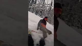 сноуборд или лыжи ?