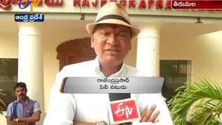 Actor Presents Rajendra Prasadamu Guest House to Tirumala