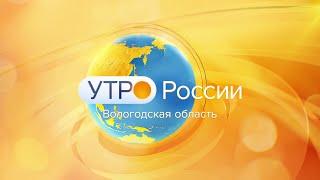Утро России: изменение правил техосмотра