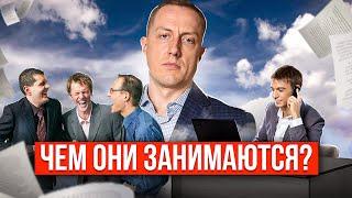 Контроль сотрудников | А ЧТО, если их не контролировать?